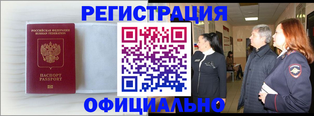 регистрация для школы в Мелеузе